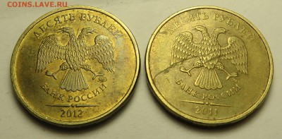 10 рублей 2012 - раскол штемпеля, 10 рублей 2011 - засорение ( на реверсе небольшое тоже, на нуле слева) - 10р