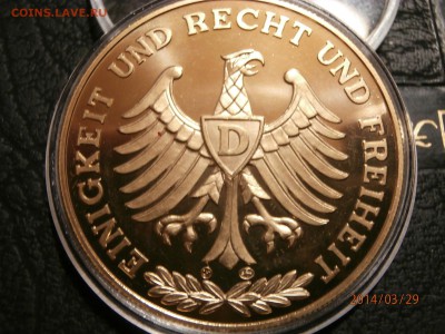 ГЕРМАНИЯ.БРАНДЕНБ.ВОРОТА.2 до 30.03 - P3290016.JPG