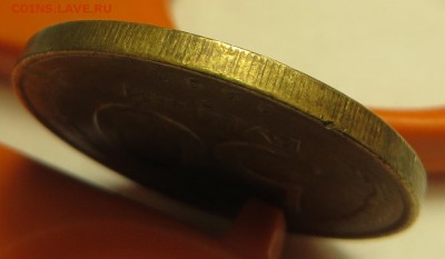 50 рублей 1993 брак гурта - 50гурт2