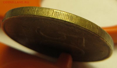 50 рублей 1993 брак гурта - 50гурт3
