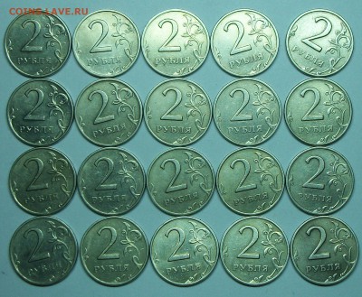 2руб 1999спмд (20штук) 30-03-14г 22-00мск - 116_9989.JPG