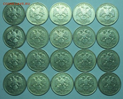 2руб 1999спмд (20штук) 30-03-14г 22-00мск - 116_9986.JPG