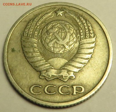 10 копеек 1970 расслоение - 10704