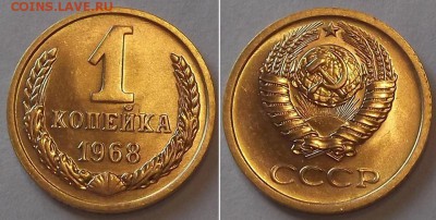 Копейки штемпель (5шт) ----- до 31 марта - 1к-68.JPG