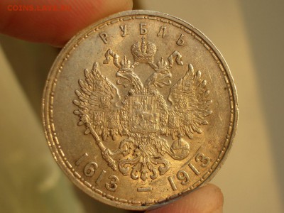 Рубль, 300-летие Дому Романовых -плоский -03.04.2014-22.00 - CIMG2270.JPG