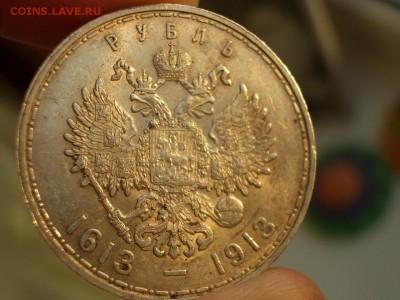 Рубль, 300-летие Дому Романовых -плоский -03.04.2014-22.00 - CIMG2254.JPG