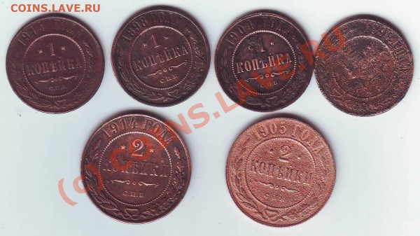 1к1989г-2шт,1к1904г,1к1914г,2к1914г,2к1905г до 9,03,10 23-00 - Image0129.JPG