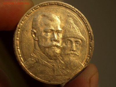 Рубль, 300-летие Дому Романовых -плоский -03.04.2014-22.00 - CIMG2268.JPG