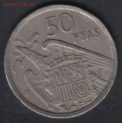 Испания 50 песет 1957 до 30.03.2014 22-00 - Испания 50 песет 1957 а