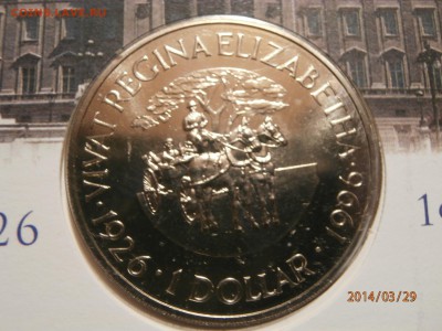 БЕРМУДЫ 1доллар1996г. ДЕНЬ РОЖДЕНИЯ до 30.03 - P3290005.JPG
