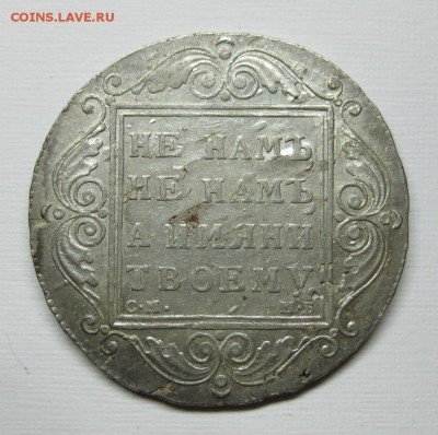 Рубль 1799 см-мб неплохой. - рубль 1799 - 1