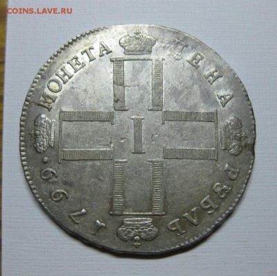 Рубль 1799 см-мб неплохой. - рубль 1799 - 22