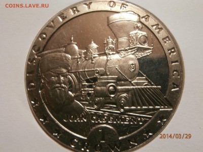 О.МЭН. крона 1992г. ПАРОВОЗ  до 30.03 - P3290008.JPG