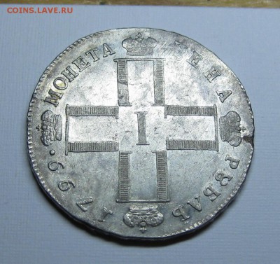Рубль 1799 см-мб неплохой. - рупь-1