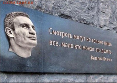 Ну а теперь про Украину - image
