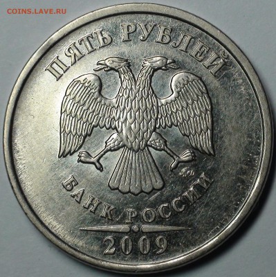 1 рубль 2009 сп немагнитный и другие вопросы от АлексейN - DSC04207.JPG