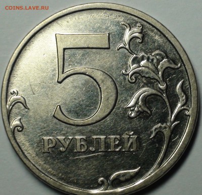 1 рубль 2009 сп немагнитный и другие вопросы от АлексейN - DSC04208.JPG