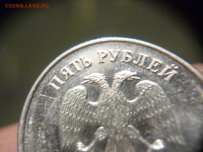 5 рублей 2009г ммд новый разновид? - P1150506.JPG