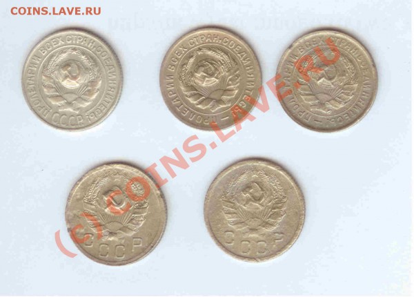 10коп 1925-31-33-35-1936 (5 шт.) до 03.03.2010г. - 21.00 МСК - 10коп 1925-31-33-35-1936 - 2-1
