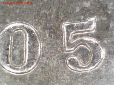 5 копеек 2005 С-П Помогите определить штемпель - 8