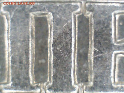 5 копеек 2005 С-П Помогите определить штемпель - 8888