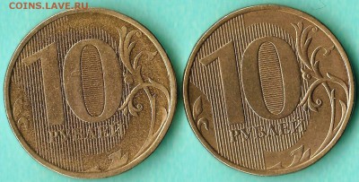 РФ.10 рублей 2010г.ММД. Смещение. До 01.04.2014г. - Изображение 096
