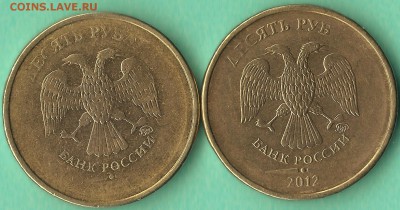 РФ.10 рублей 2010г.ММД. Смещение. До 01.04.2014г. - Изображение 095