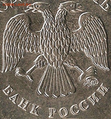 РФ. 1рубль 2012г.(ММД). Раздвоенность. До 01.04.2014г. - Изображение 079