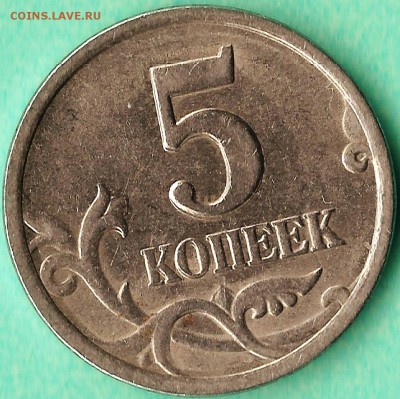 РФ. 1рубль 2012г.(ММД). Раздвоенность. До 01.04.2014г. - Изображение 081