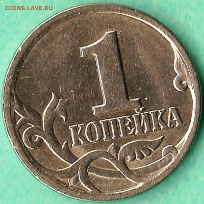 РФ. 1рубль 2012г.(ММД). Раздвоенность. До 01.04.2014г. - Изображение 084