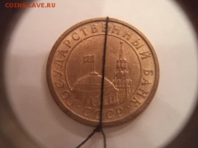 10 копеек 1991г.М,поворот около 180гр.,до 03.04.14  23-00 - DSC00386.JPG