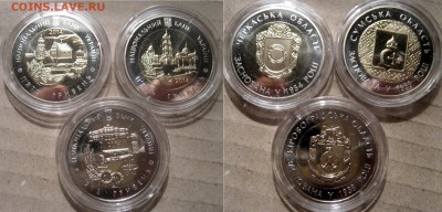 Украина, 3 по 5 гривен 2014, биметалл, до 1.04.2014 22-00 - Украина