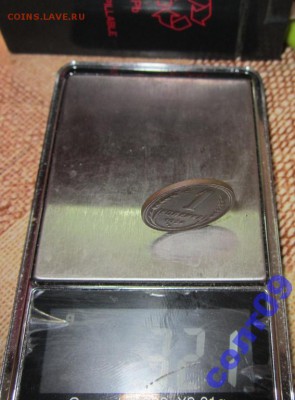 1 копейка 1924 года,гладкий гурт. - 4103144684_2