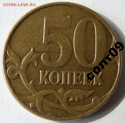 50к.2010м. - 4070796089