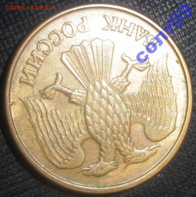 1рубль 1992года. - 206967f47a3a542b46840c683608a9cd_1