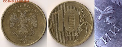 10р 2010г 2.3В1,В2,В3,В4,Г(по СК АС) до 31.03 - 2.3Г