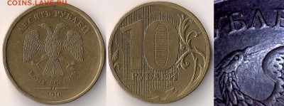 10р 2010г 2.3В1,В2,В3,В4,Г(по СК АС) до 31.03 - 2.3В2