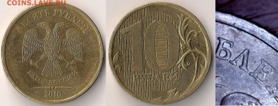 10р 2010г 2.3В1,В2,В3,В4,Г(по СК АС) до 31.03 - 2.3В1