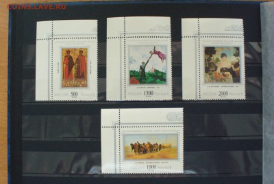 Марки РФ 25 шт. до 1997г., до 30.03.14г. 22-00 мск. - P1090849.JPG