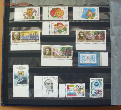 Марки РФ 25 шт. до 1997г., до 30.03.14г. 22-00 мск. - P1090847.JPG