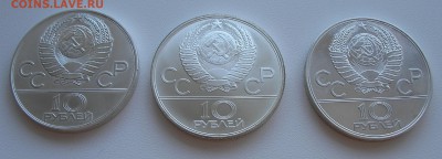 Олимпиада-80(серебро),9 монет-одна редкая до 3.04.14 22:00 - 10.JPG