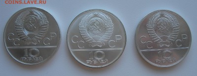 Олимпиада-80(серебро),9 монет-одна редкая до 3.04.14 22:00 - 9.JPG