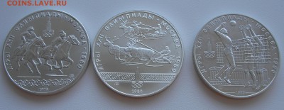 Олимпиада-80(серебро),9 монет-одна редкая до 3.04.14 22:00 - 8.JPG