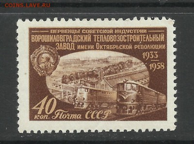 Ворошиловград - 1