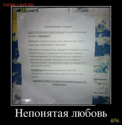 юмор - 1352455594_demotivatry_01