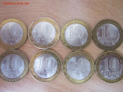 10р БиМ 8шт разные - IMG_5882[1].JPG