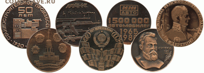 Изображение автомата Калашникова на бонах, монетах, жетонах - desk-medals