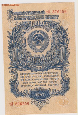 1 р 1957 г  ПРЕСС  до 21.00 2 апреля - Изображение 5256