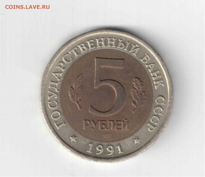 Красная книга 91 год, Рыбный филин. - 160 (2)