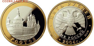серебро Оценка - Ростов